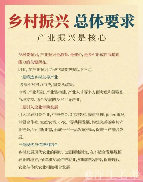 乡土情结与乡村振兴:如何成为经济发展的新引擎 乡土情结与乡村振兴:如何成为经济发展的新引擎