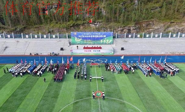 “2017年全国青少年足球冠军杯赛”包头分区赛开幕 “2017年全国青少年足球冠军杯赛”包头分区赛开幕