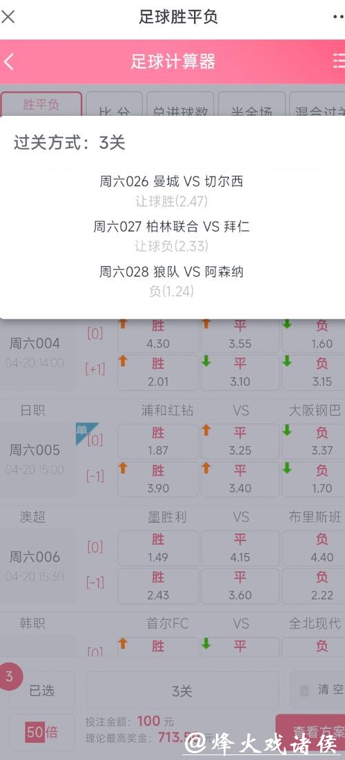 香港世界杯投注攻略详解 香港世界杯投注攻略详解