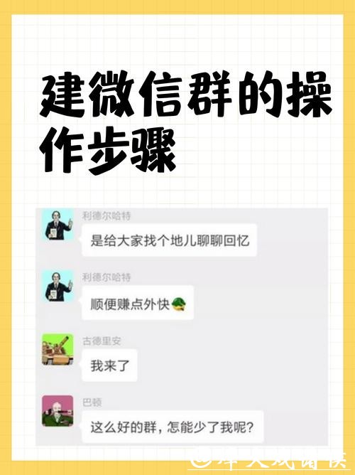 如何加入靠谱的世界杯下注微信群交流平台