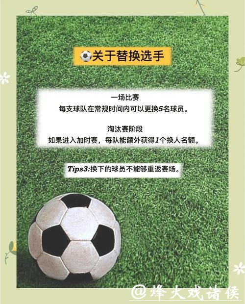 世界杯还能下注吗?最新规定详解 世界杯还能下注吗?最新规定详解