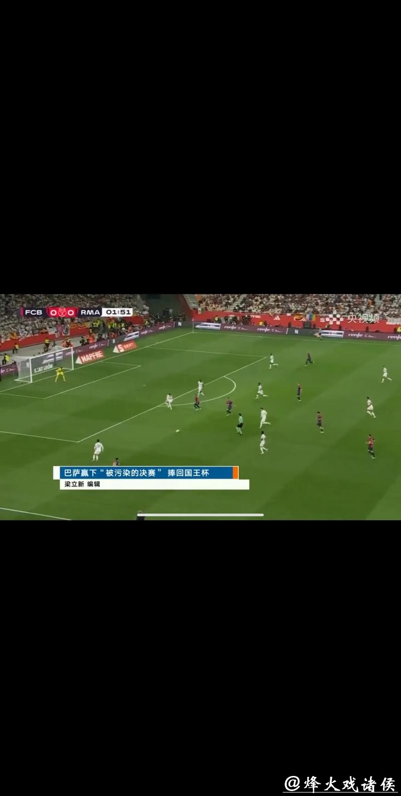 如何观看世界杯在线直播:CCTV5全程高清体验 如何观看世界杯在线直播:CCTV5全程高清体验